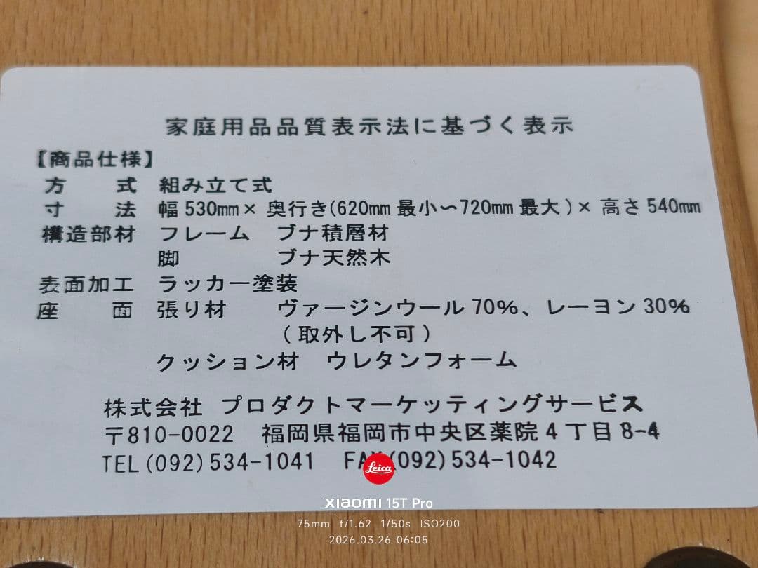 ぽん【極美品】バランスイージー Rybo リボ社 バランスチェア 姿勢改善