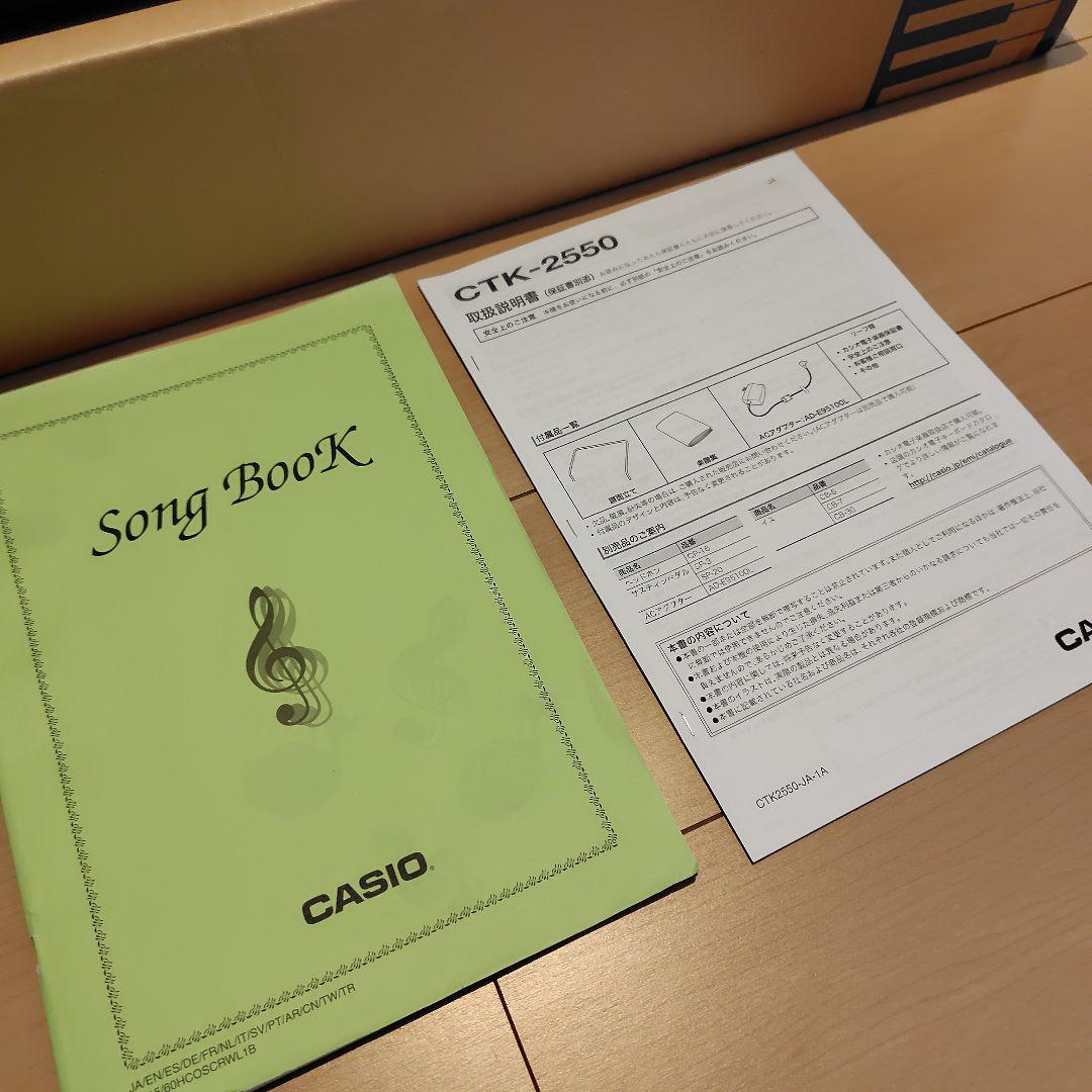 CASIO CTK-2550 電子キーボード