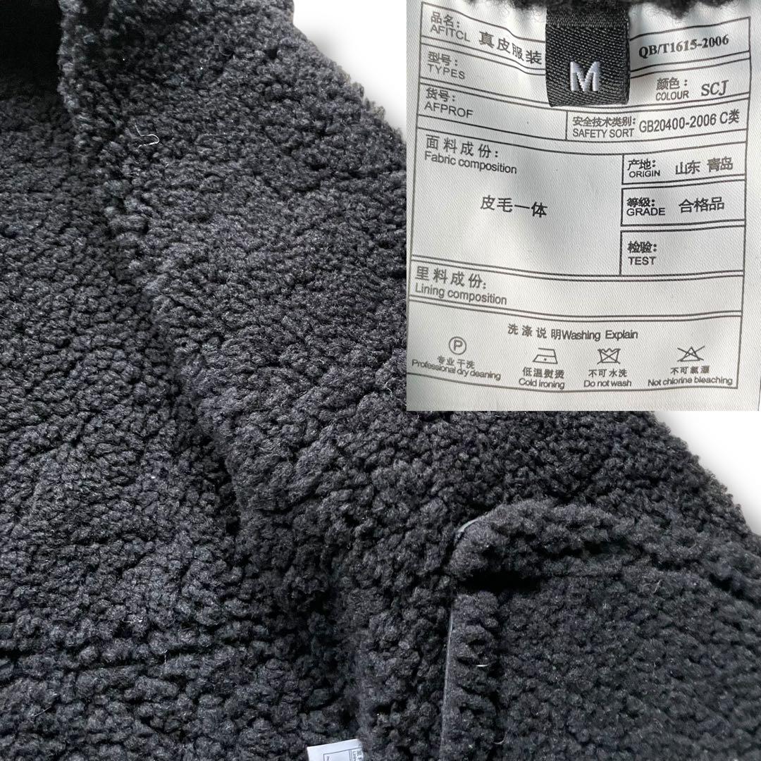 数回着美品 オールブラック 本革 B-3 シープスキン ムートン size M