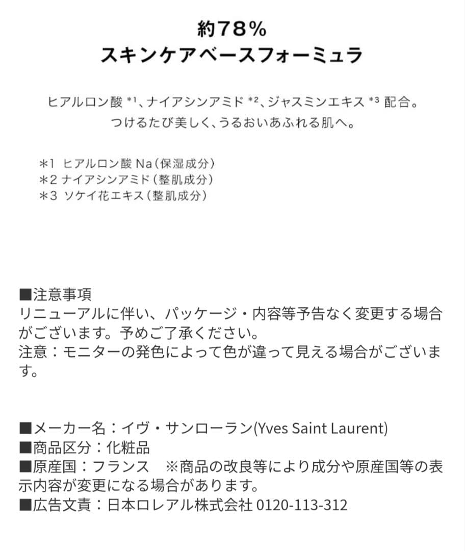 オールアワーズ リキッド グロウ　LC1