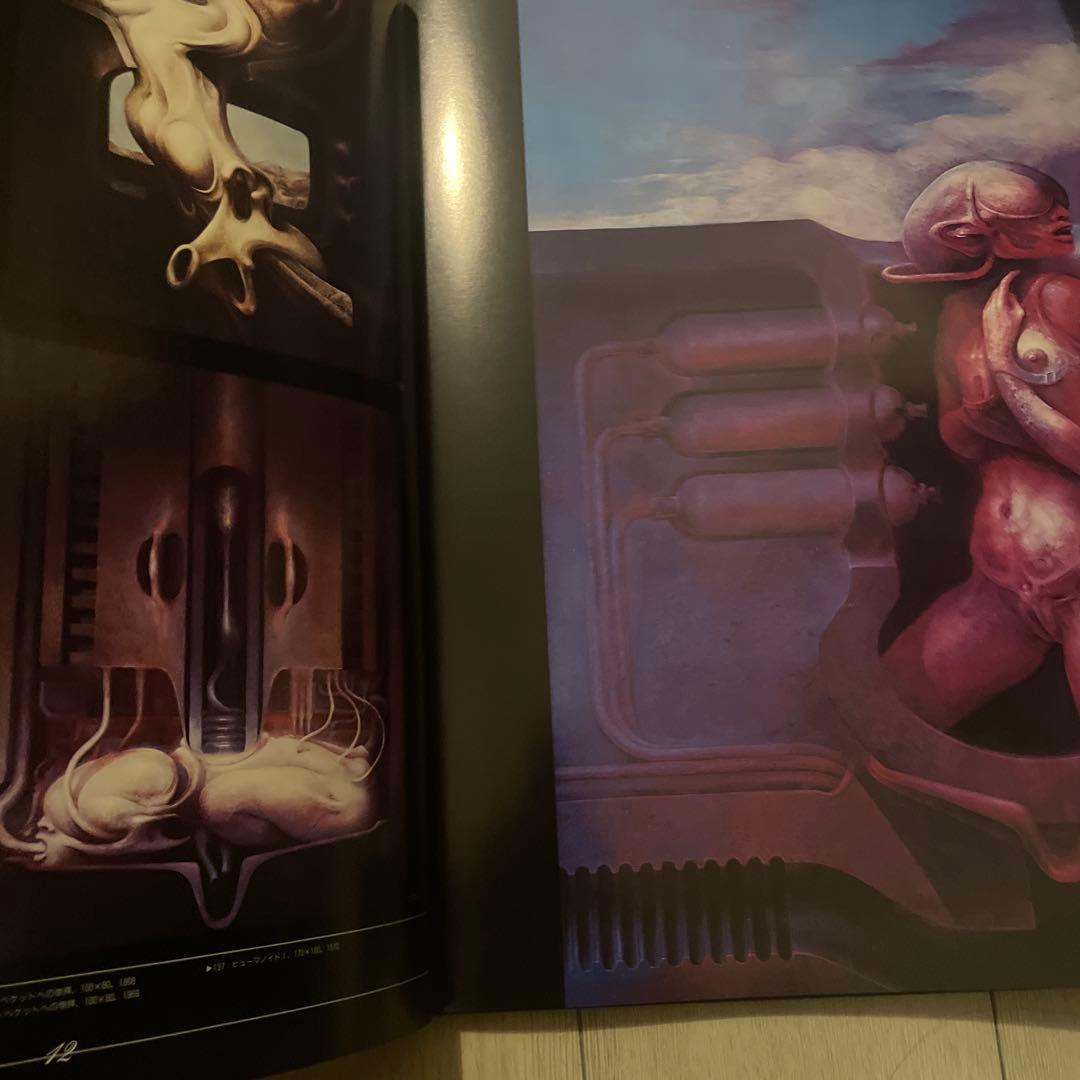 H. R. Giger's Necronomicon 1　1000部限定