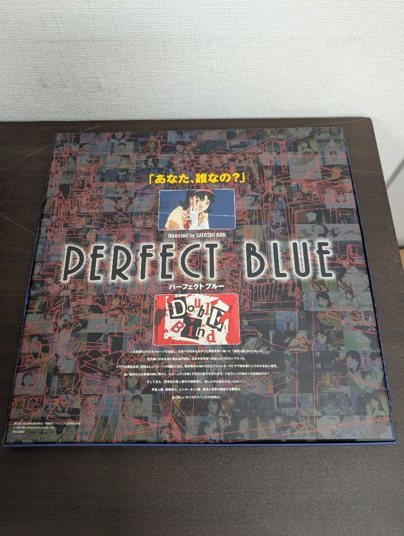 【最終価格】今敏監督　PERFECT BLUE　LD仕様　初回限定版