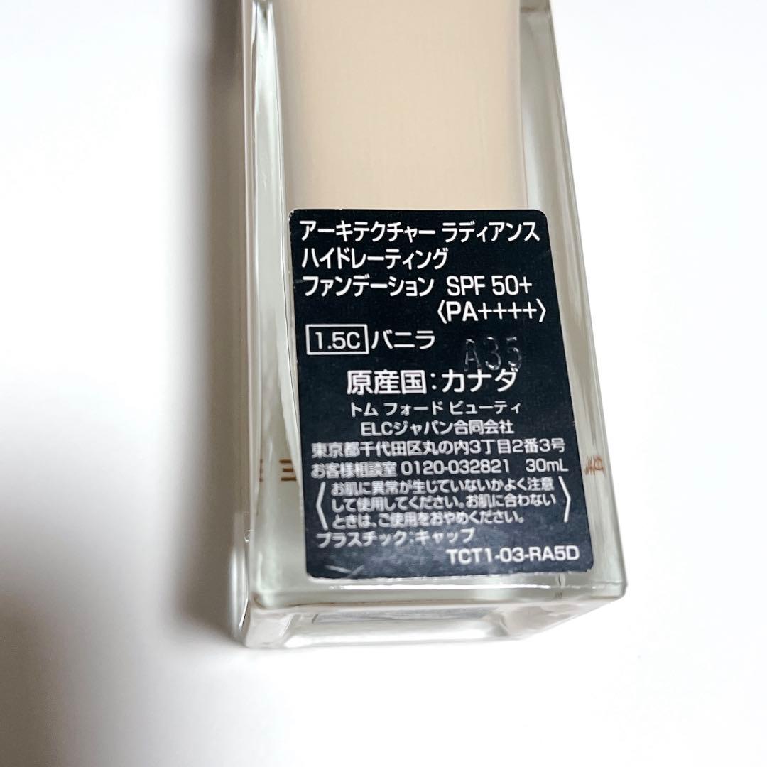 TOM FORD アーキテクチャー ラディアンス ファンデーション　バニラ