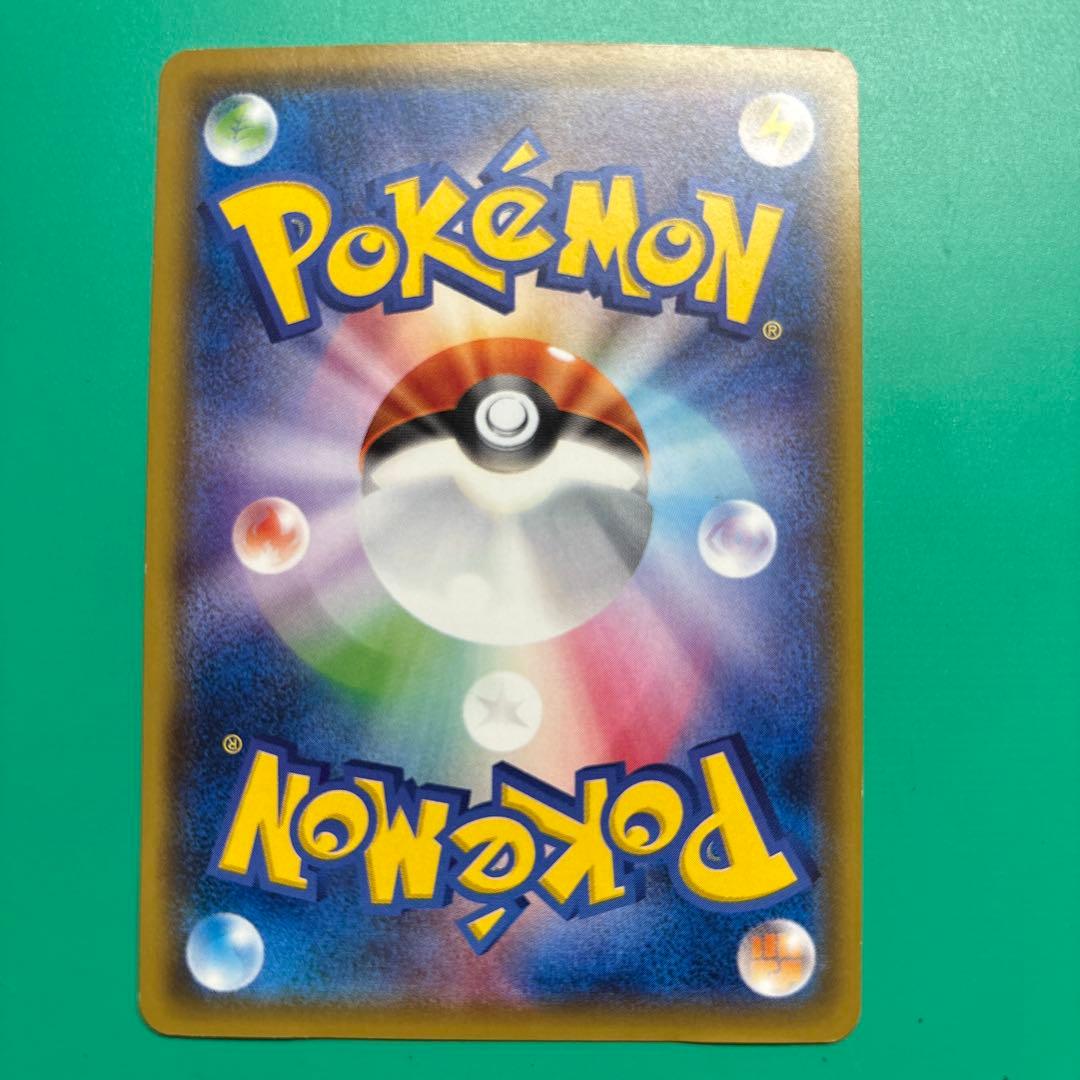 サトシのピカチュウ PROMO SM-Pプロモカード 086/SM-P