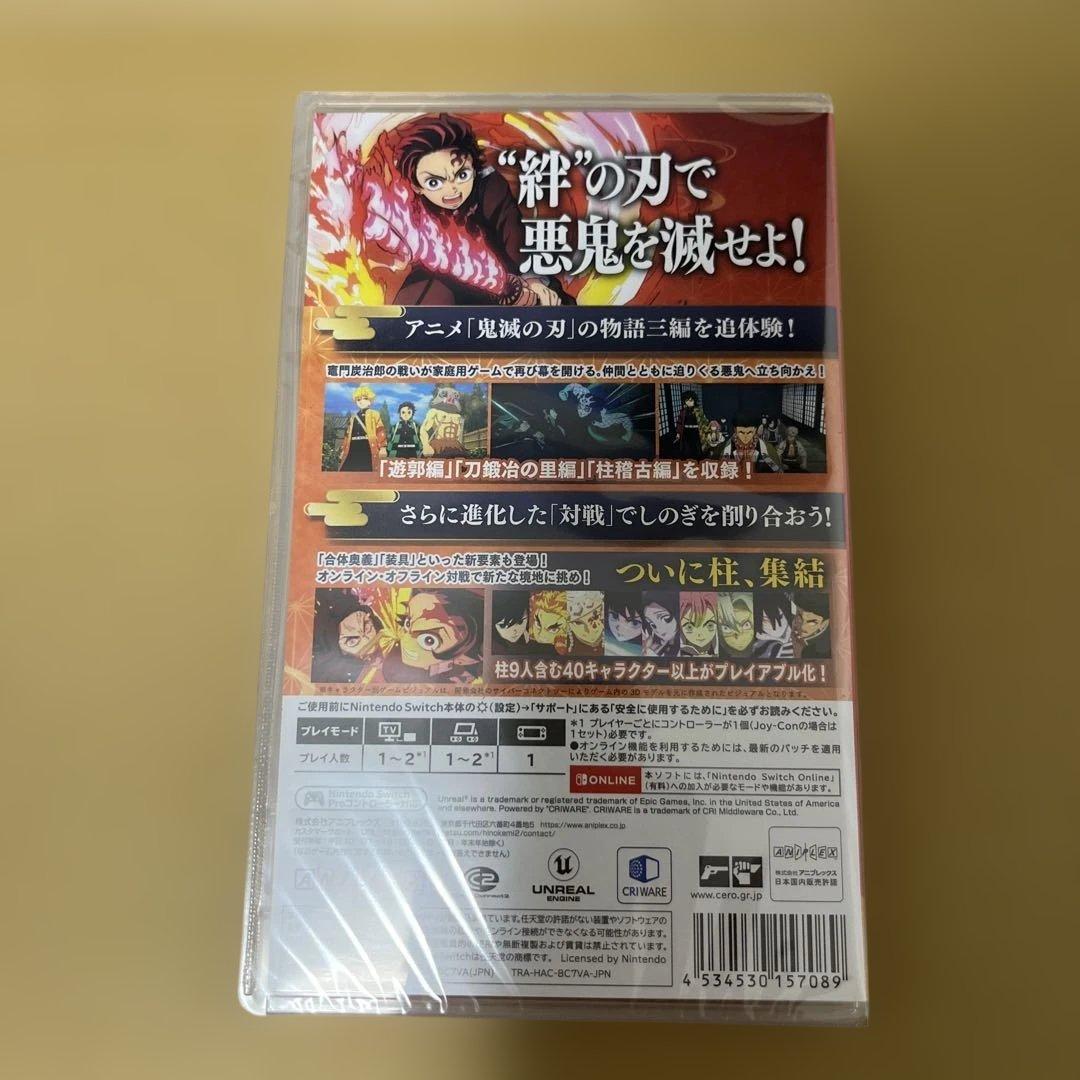 鬼滅の刃 ヒノカミ血風譚2 Nintendo Switch 新品シュリンク付き
