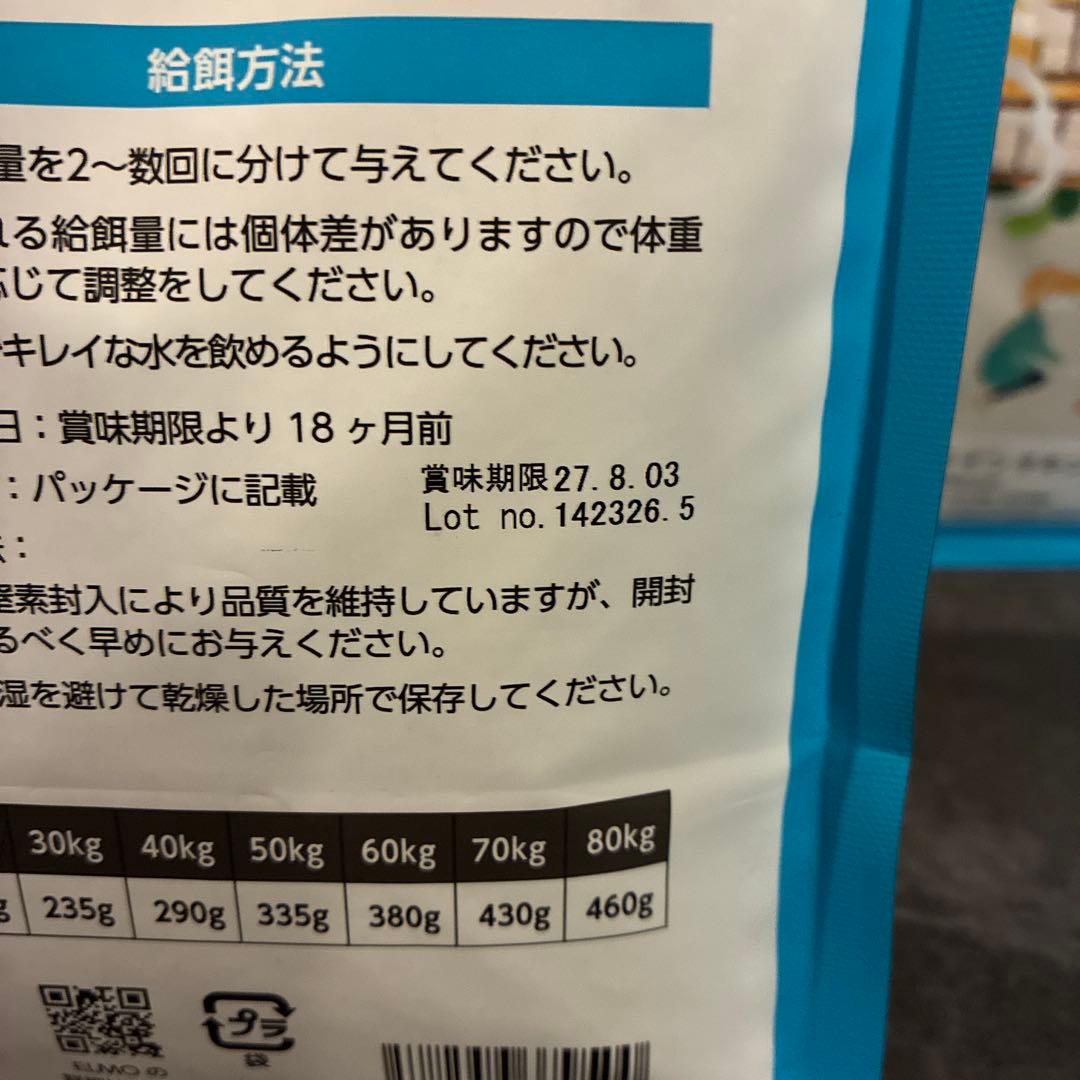 ELMO 成犬用チキン ドライフード 5.4キロ