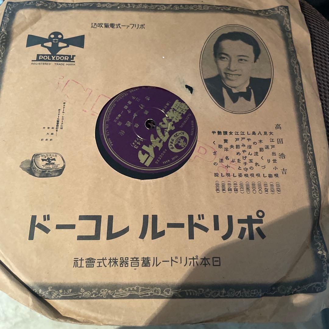 けお従来 テイコウ製 アナログレコード