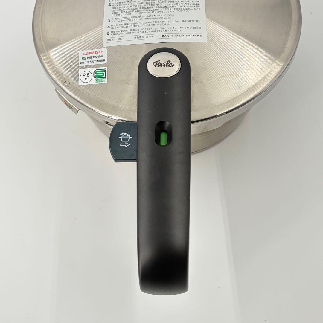 Fissler フィスラー　プレミアム圧力鍋　3.5L