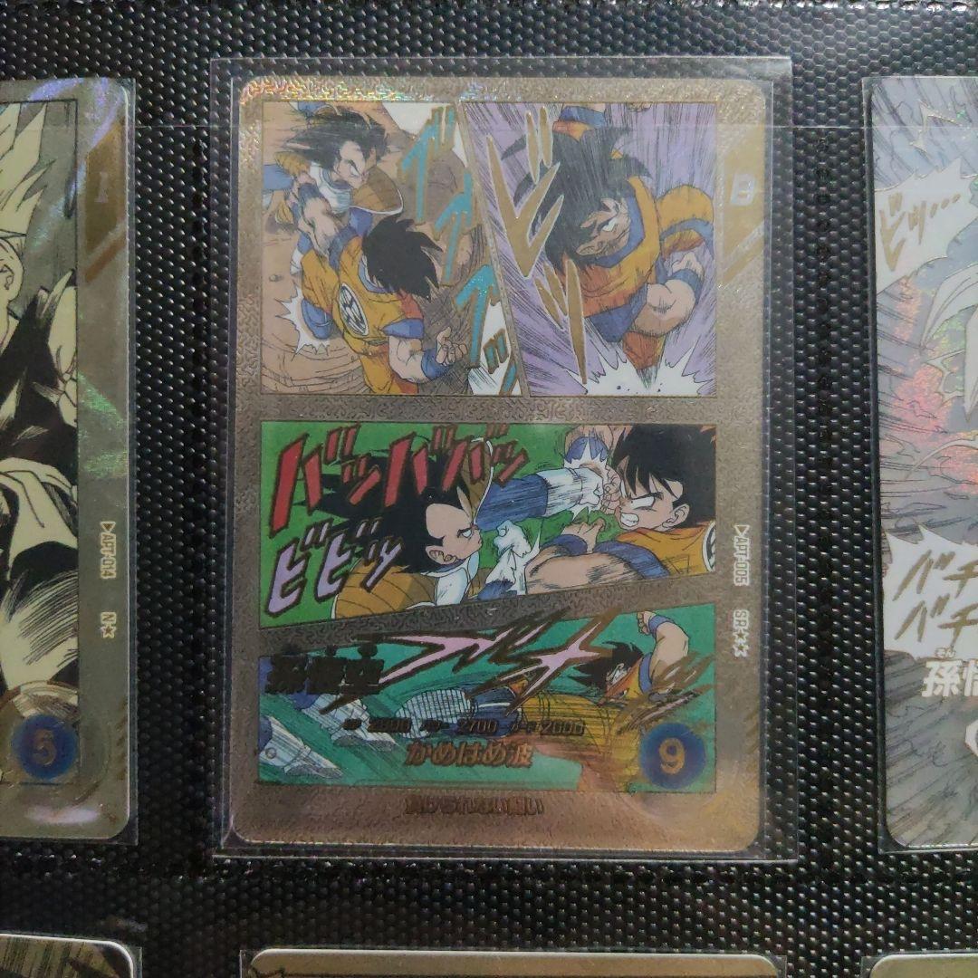 ドラゴンボールスーパーダイバーズ　アドバンスパックパラレル　まとめ売り