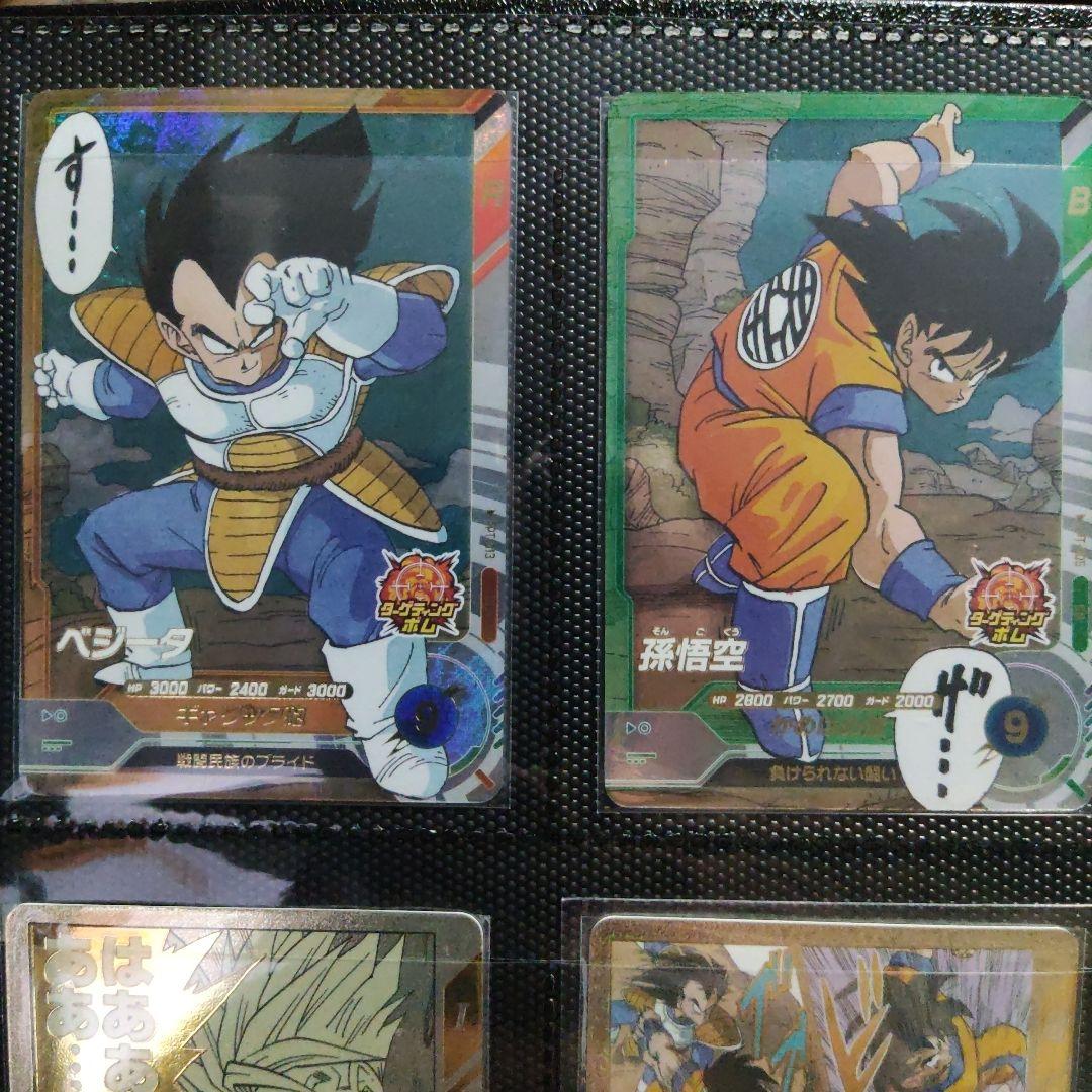 ドラゴンボールスーパーダイバーズ　アドバンスパックパラレル　まとめ売り