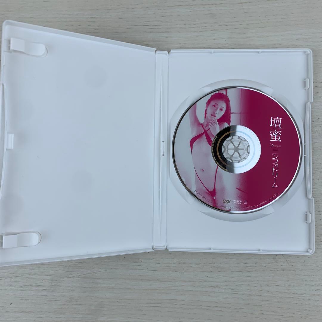 壇蜜DVD4本セット まとめ売り