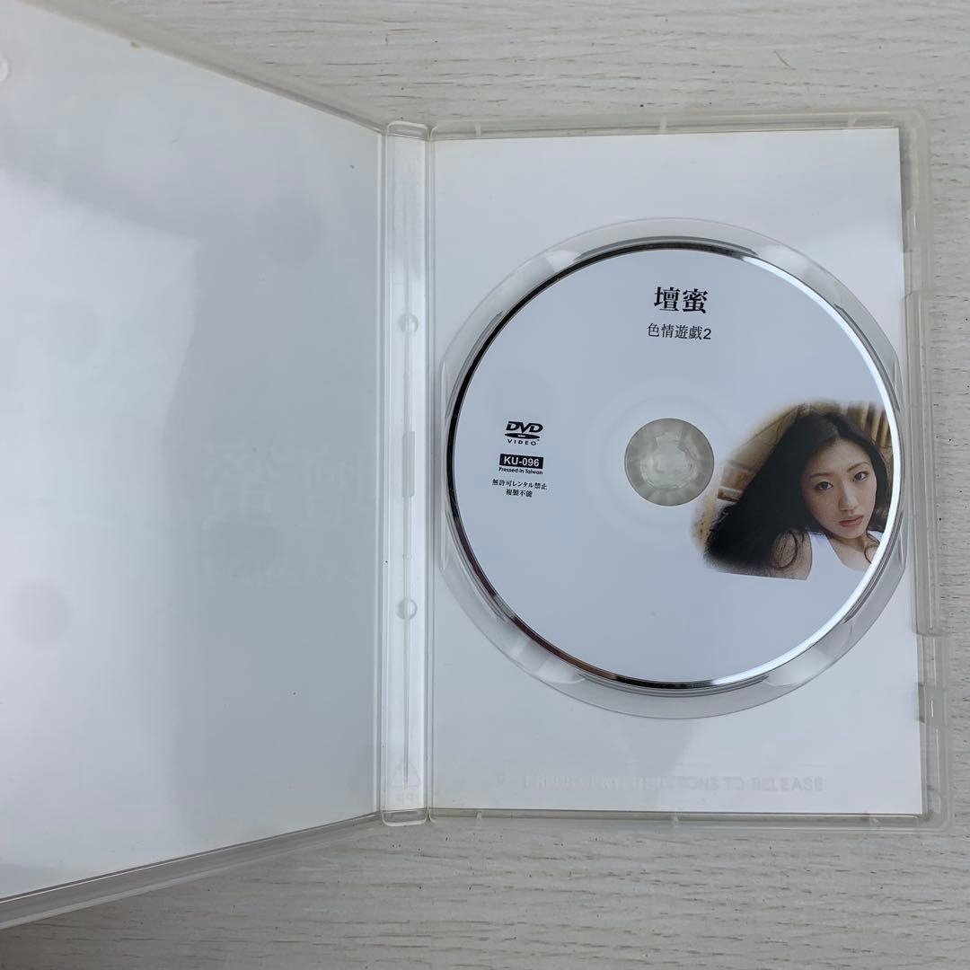 壇蜜DVD4本セット まとめ売り