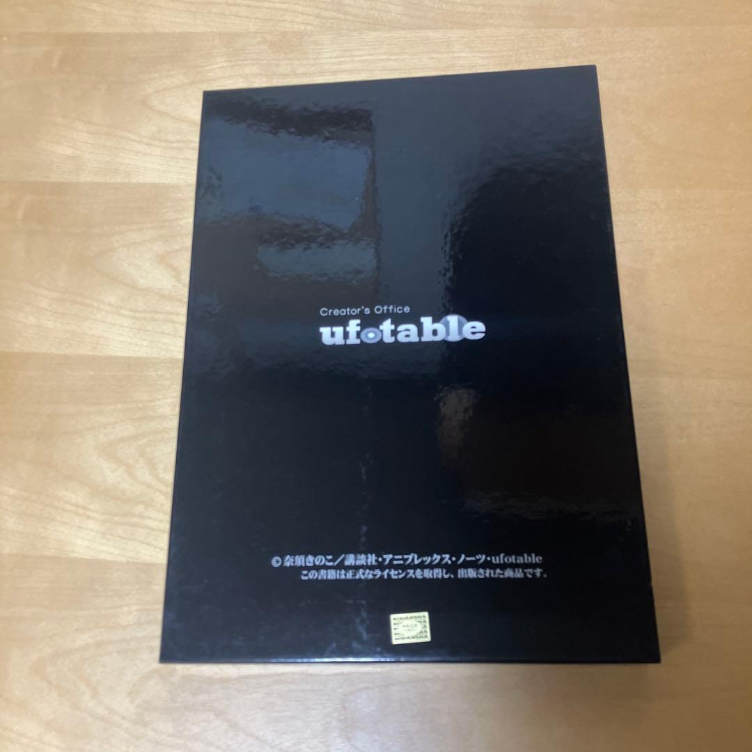 空の境界 原画集3巻セット