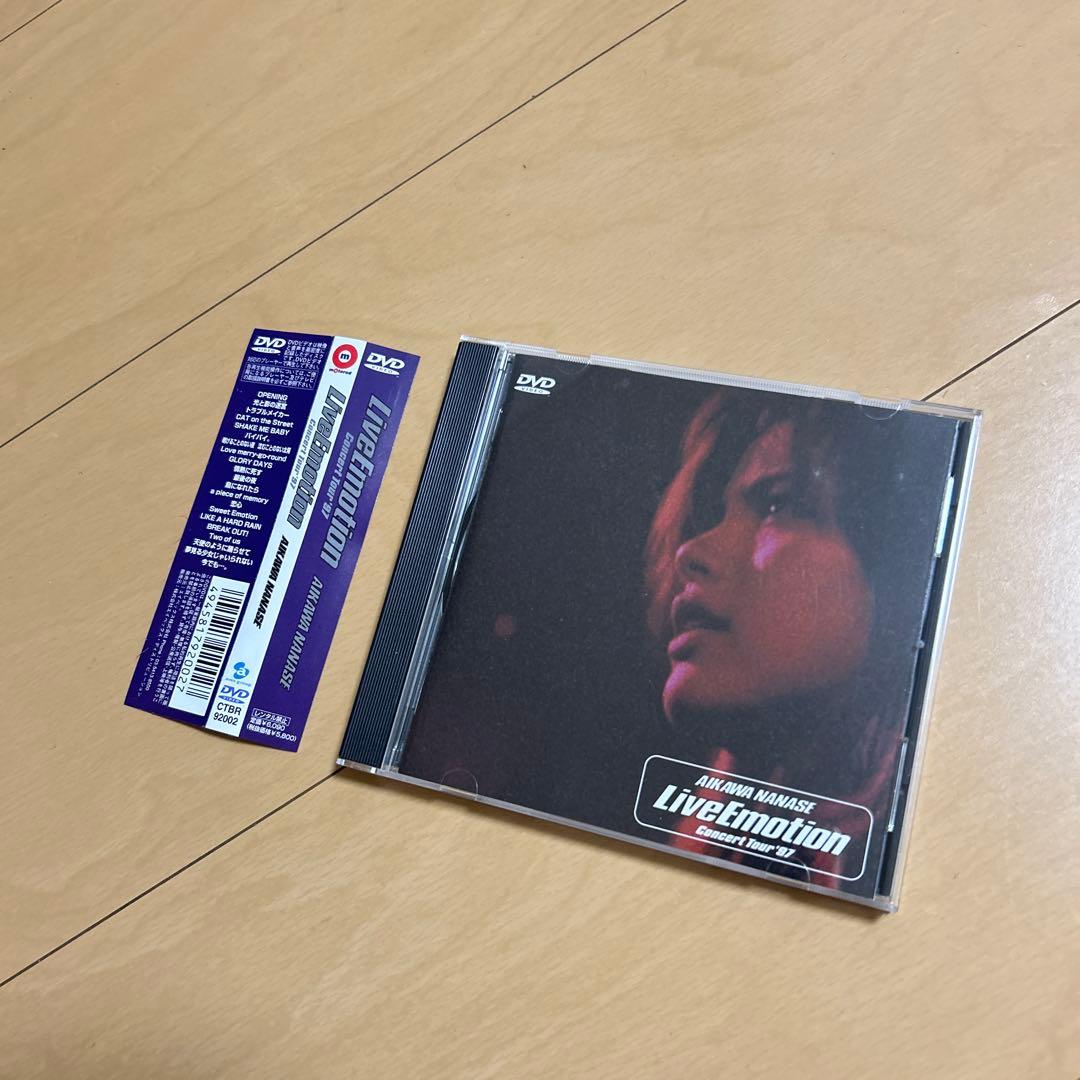 【即購入ok!!】相川七瀬『Live Emotion'97』廃盤 DVD