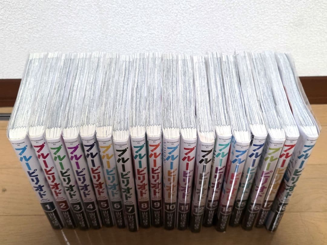 【美品】ブルーピリオド 1-18巻 全巻セット