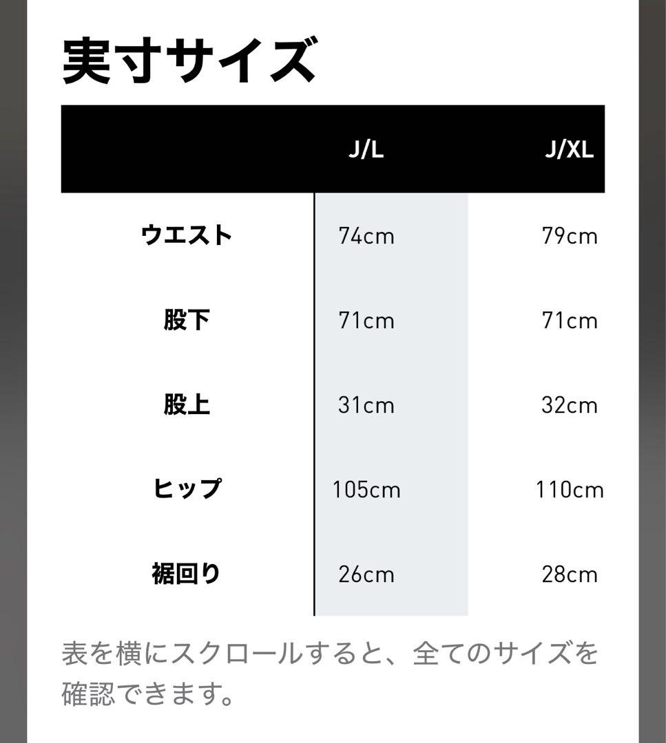 adidas アディダス　バイエルン　ミュンヘン　　トラックパンツ　IS6512