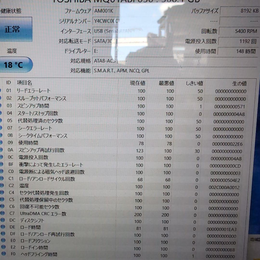 1136 HDD 500GB 正常 2.5インチ 10個 まとめ売り