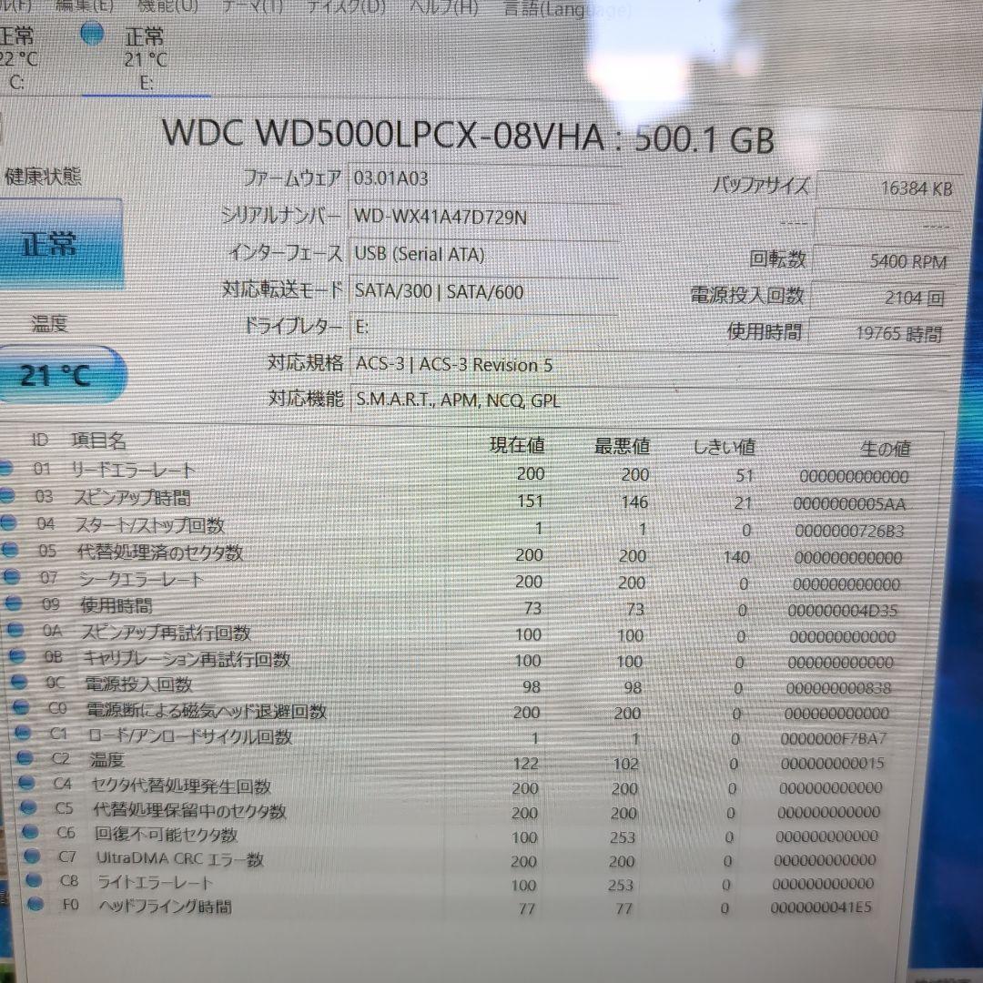 1136 HDD 500GB 正常 2.5インチ 10個 まとめ売り