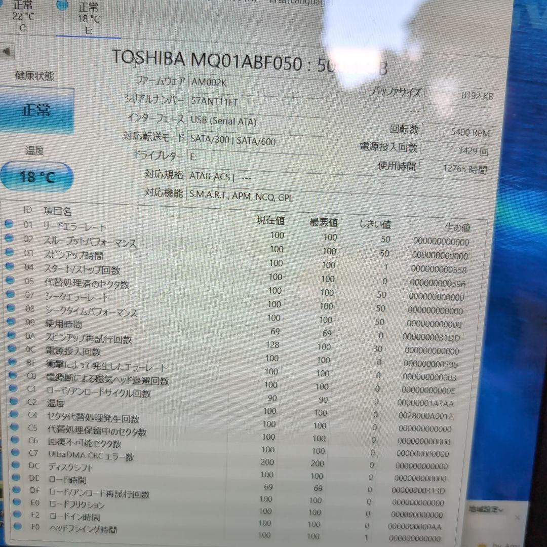 1136 HDD 500GB 正常 2.5インチ 10個 まとめ売り