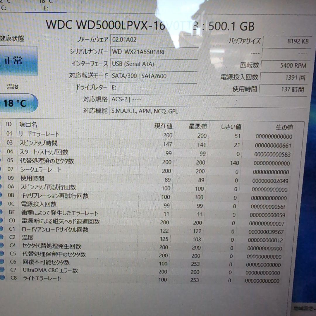 1136 HDD 500GB 正常 2.5インチ 10個 まとめ売り