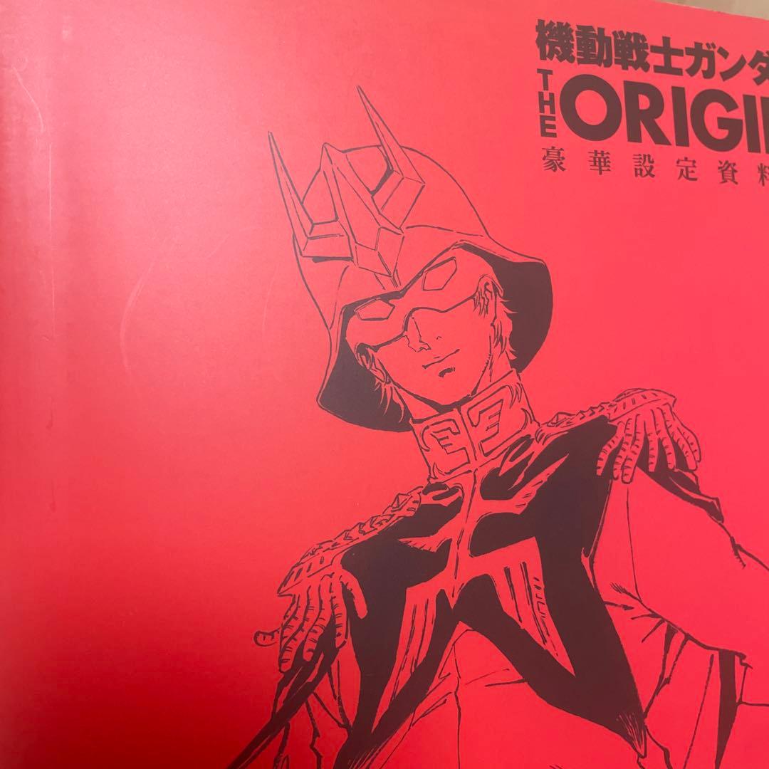 機動戦士ガンダムTHE ORIGIN豪華設定資料集
