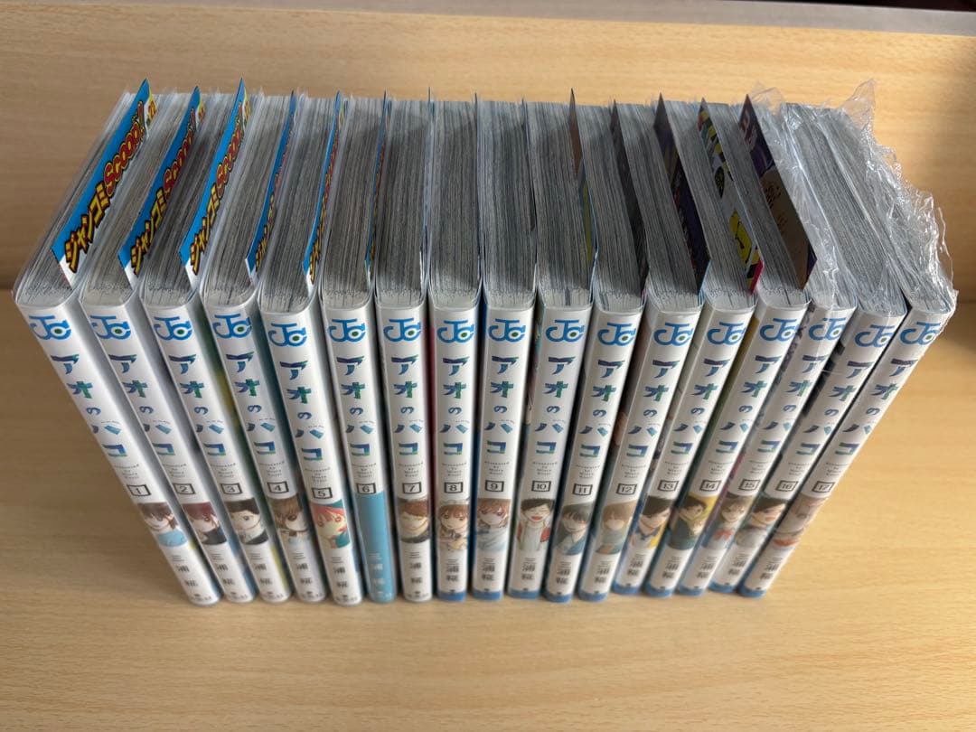 【初版帯付き美品】アオのハコ 1〜17巻 三浦糀 アニメ化 週刊少年ジャンプ