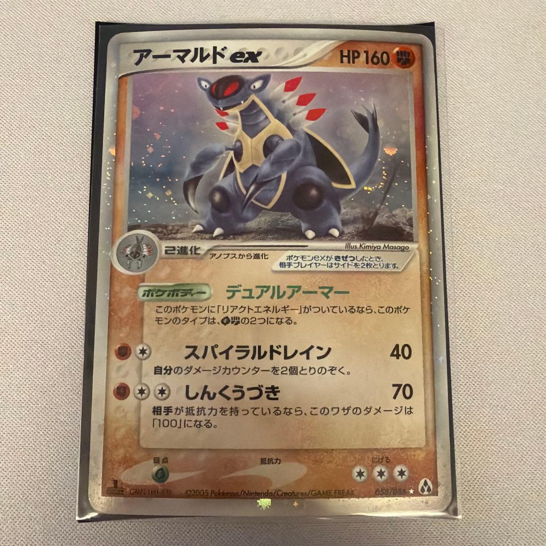 ポケモンカード ex (小文字) 10枚 まとめ売り PCG ADV