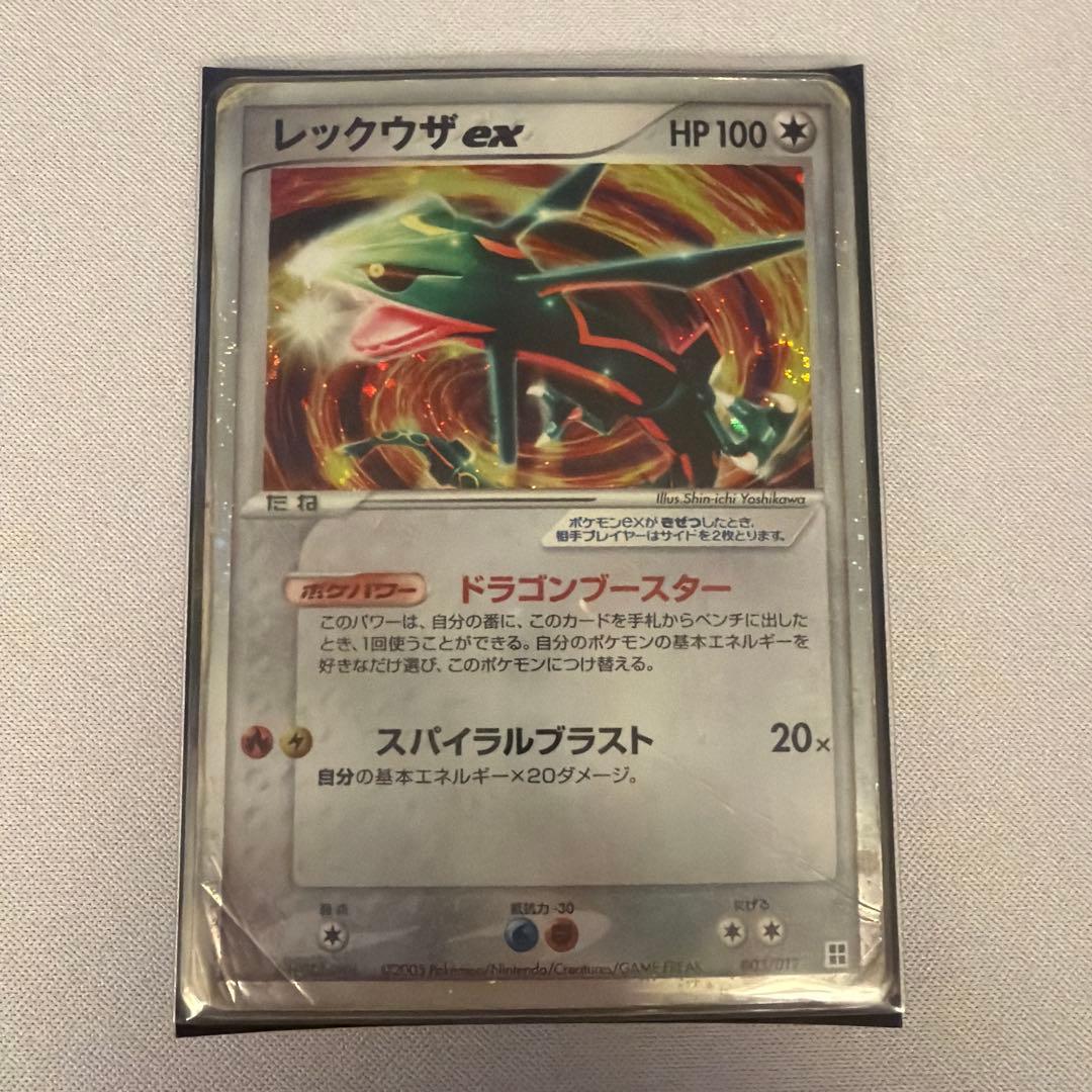 ポケモンカード ex (小文字) 10枚 まとめ売り PCG ADV