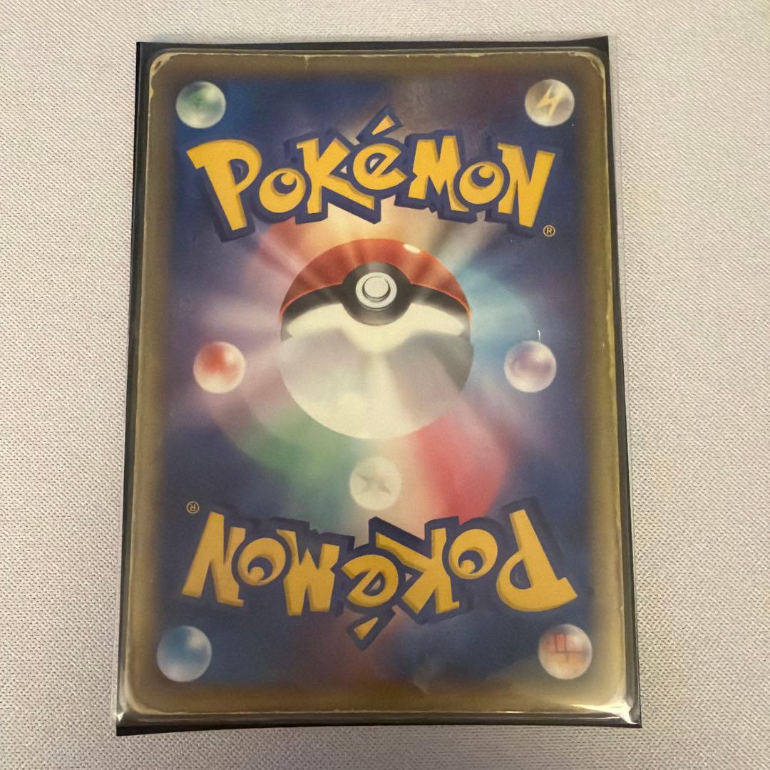 ポケモンカード ex (小文字) 10枚 まとめ売り PCG ADV