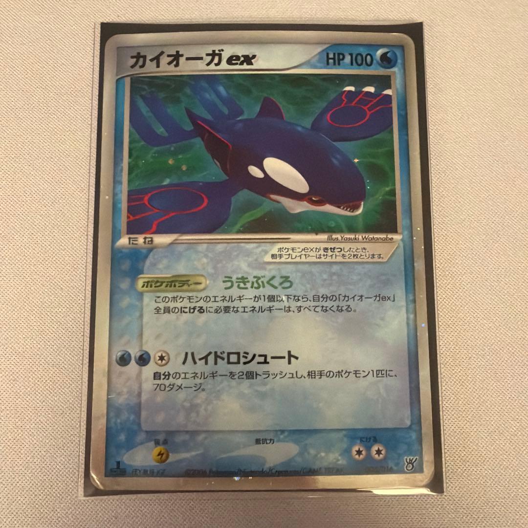 ポケモンカード ex (小文字) 10枚 まとめ売り PCG ADV
