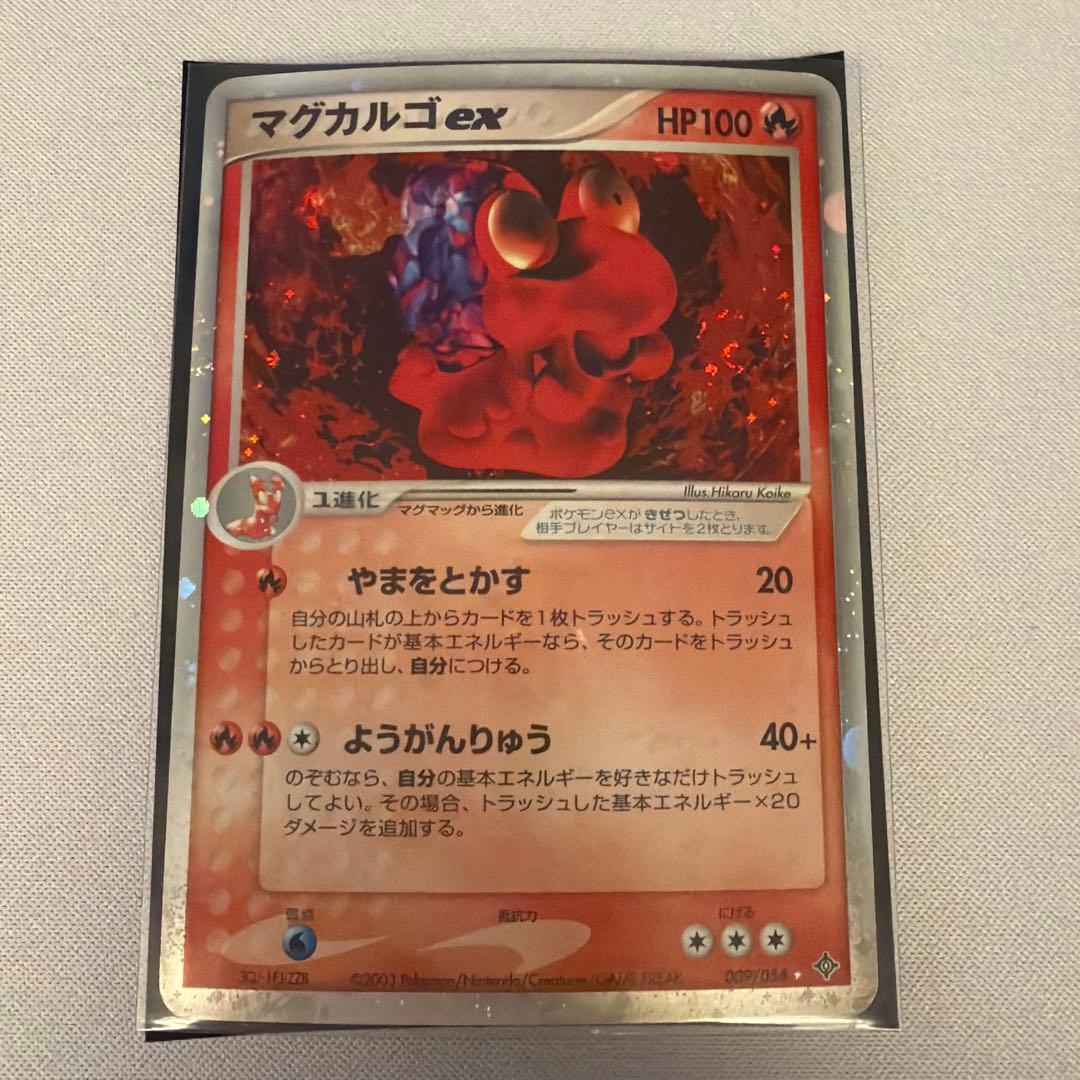 ポケモンカード ex (小文字) 10枚 まとめ売り PCG ADV