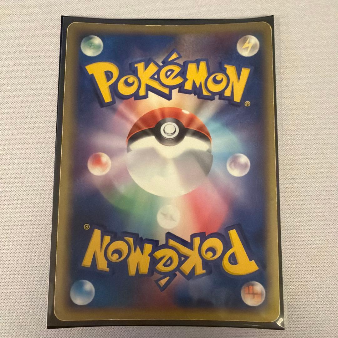 ポケモンカード ex (小文字) 10枚 まとめ売り PCG ADV
