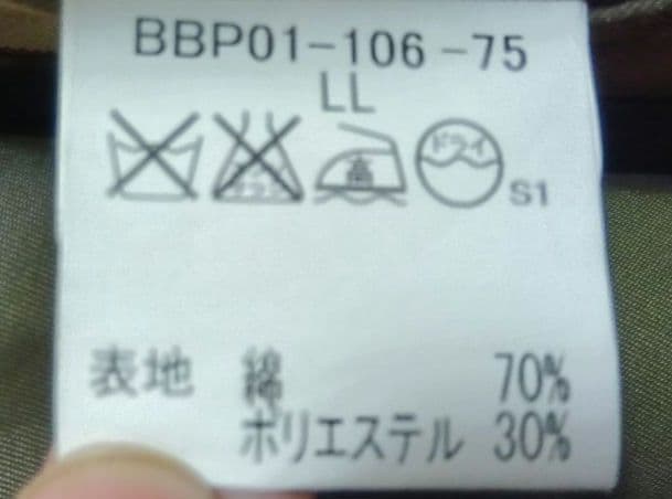 バーバリーロンドン スイングトップ 日本製 三陽商会 LL