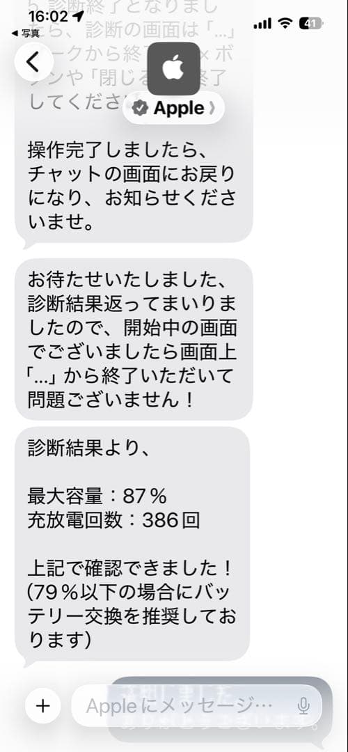 【美品】iPad 第9世代 64GB Wi-Fiモデル　スペースグレー