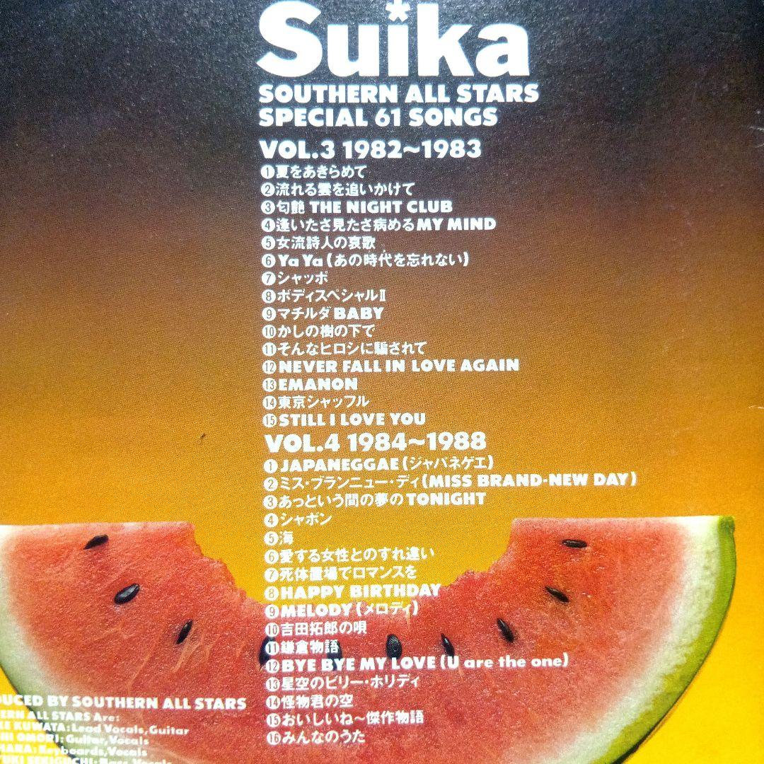 サザンオールスターズ　/　Suika Vol.1〜Vol.4