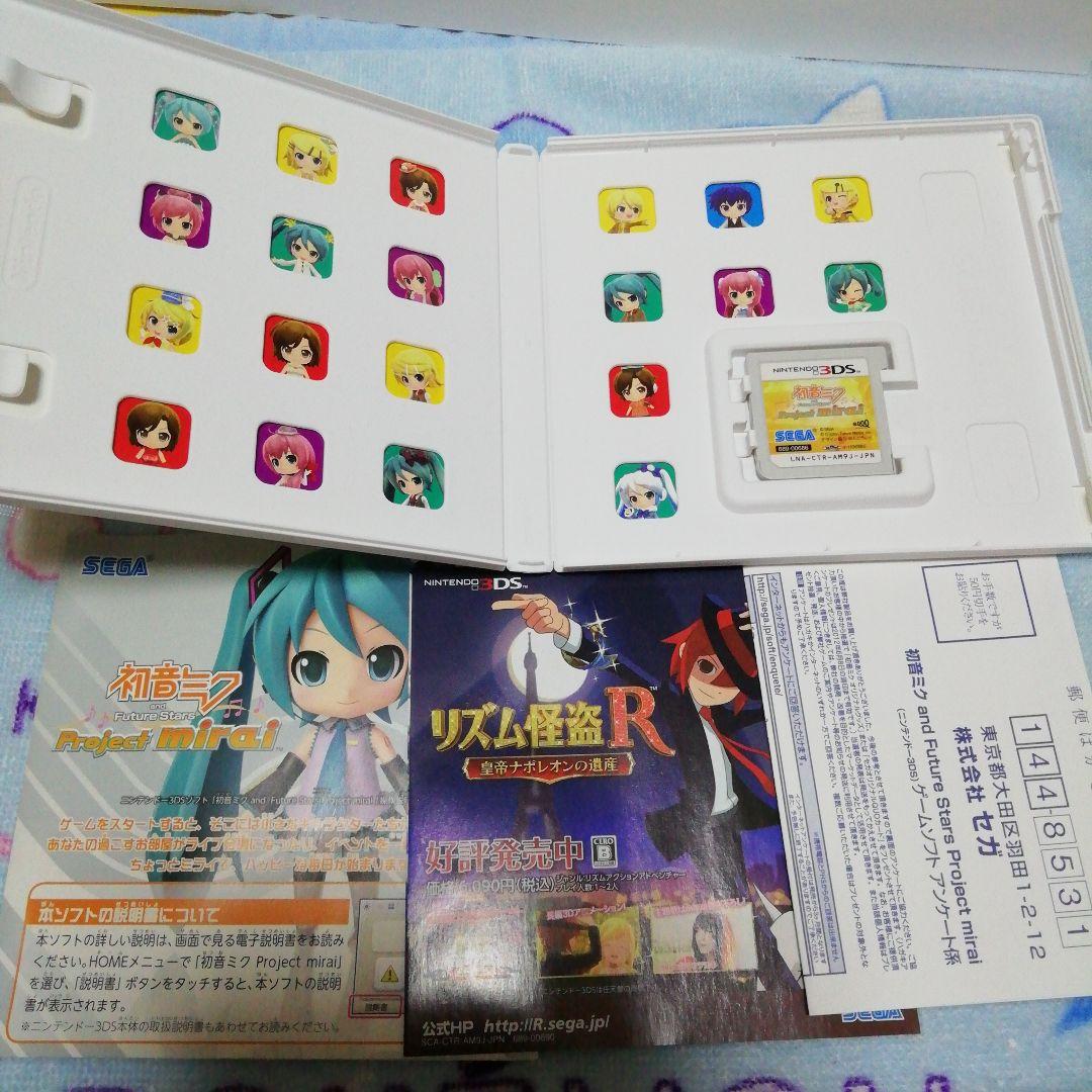 プロジェクトミライ　3DS　初音ミク　セット売り　デラックス