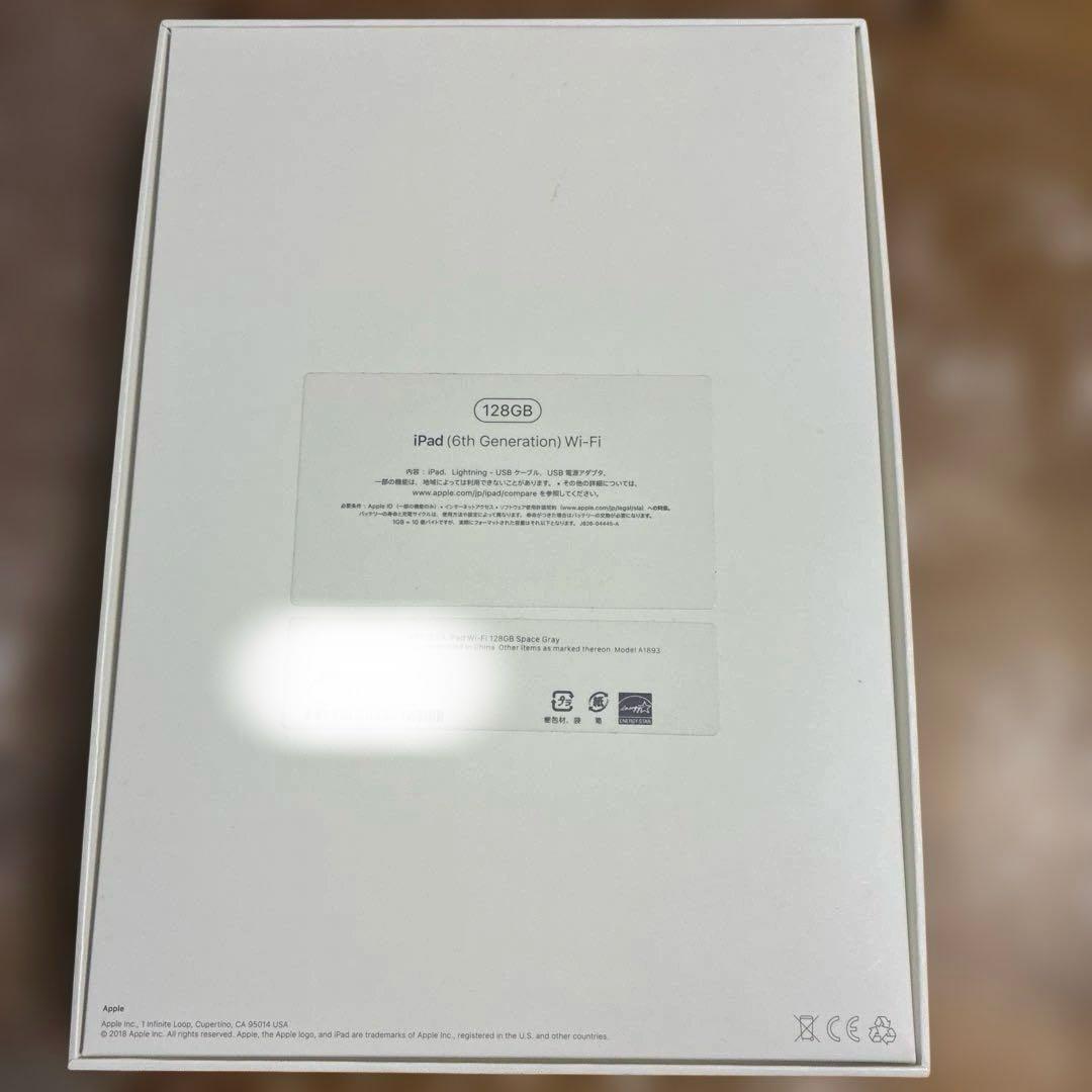 Apple iPad スペースグレー 本体 128GB