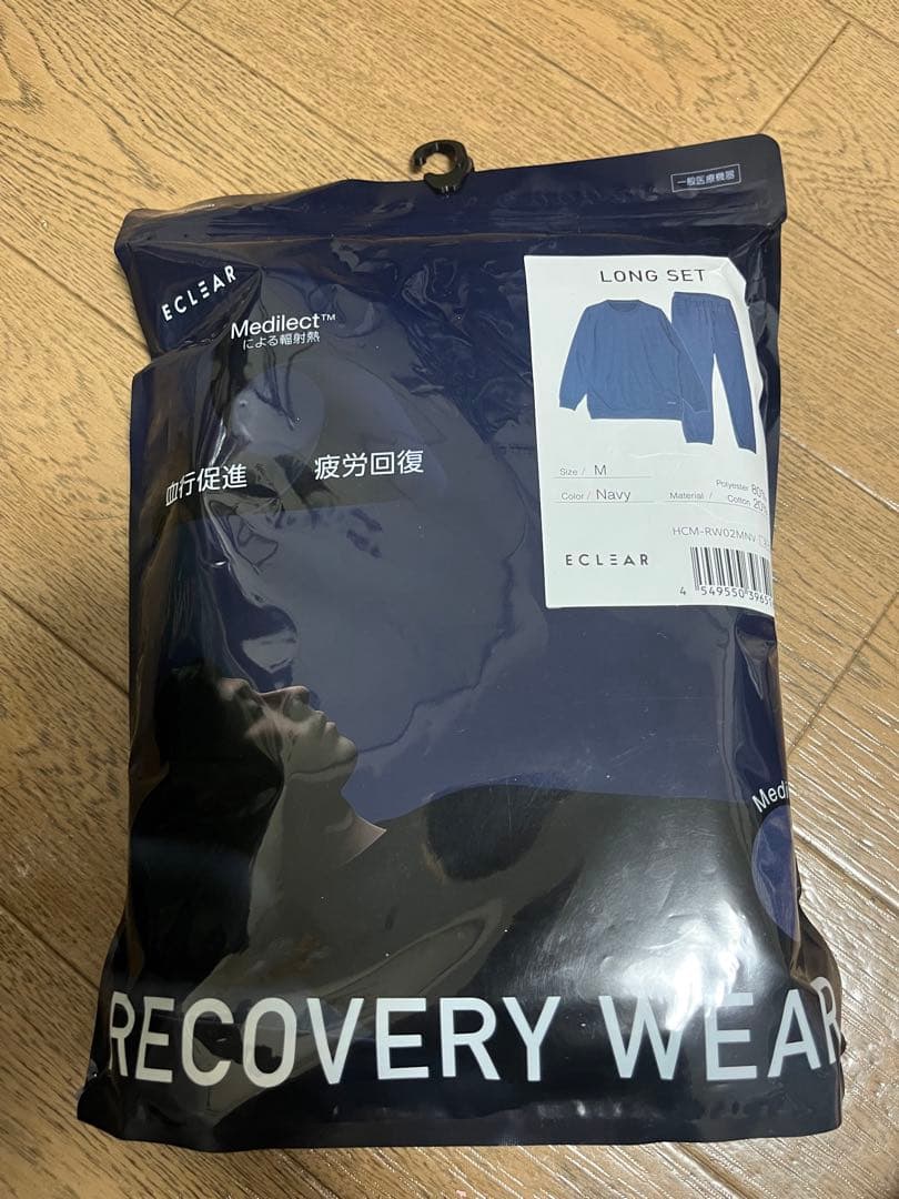 ★早い者勝ち★ECLEAR リカバリーウェア 長袖上下Mサイズ