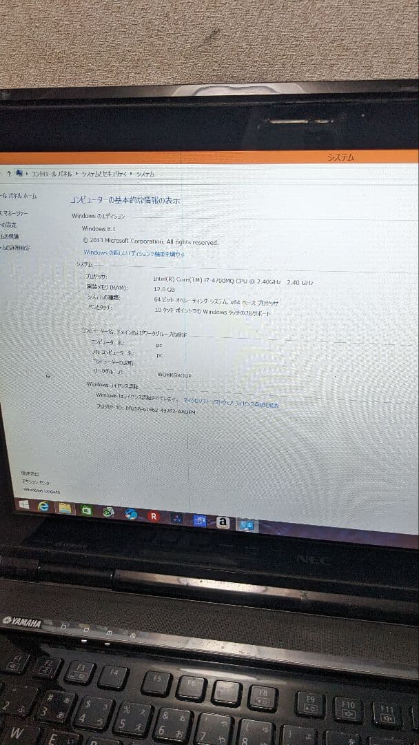 ノートパソコン LaVie L PC-GN24Corei7Ram 12gb