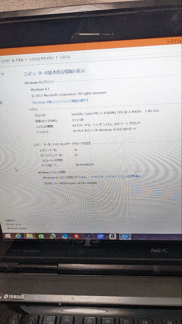ノートパソコン LaVie L PC-GN24Corei7Ram 12gb