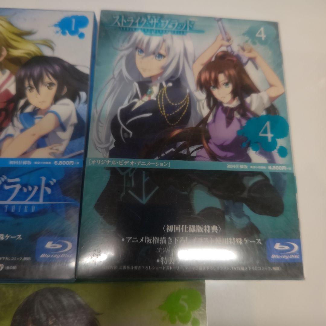 ストライク・ザ・ブラッド Ⅳ OVA Vol.1・4・5〈初回仕様版〉