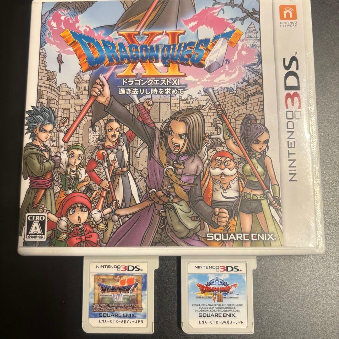 【動作確認⭕️】3DS ドラゴンクエストVII・Ⅷ・Ⅺ 3本セット