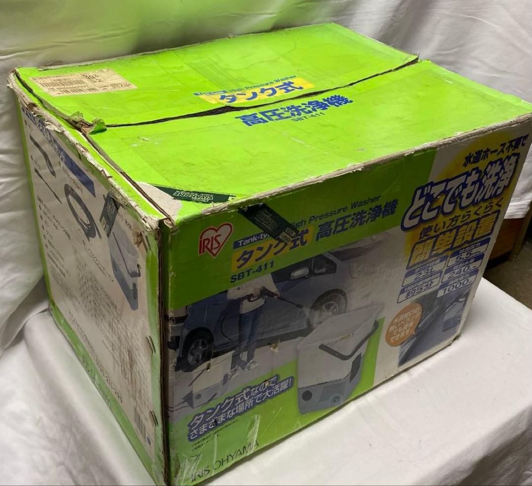 アイリスオーヤマ タンク式高圧洗浄機 SBT-411 中古動作品