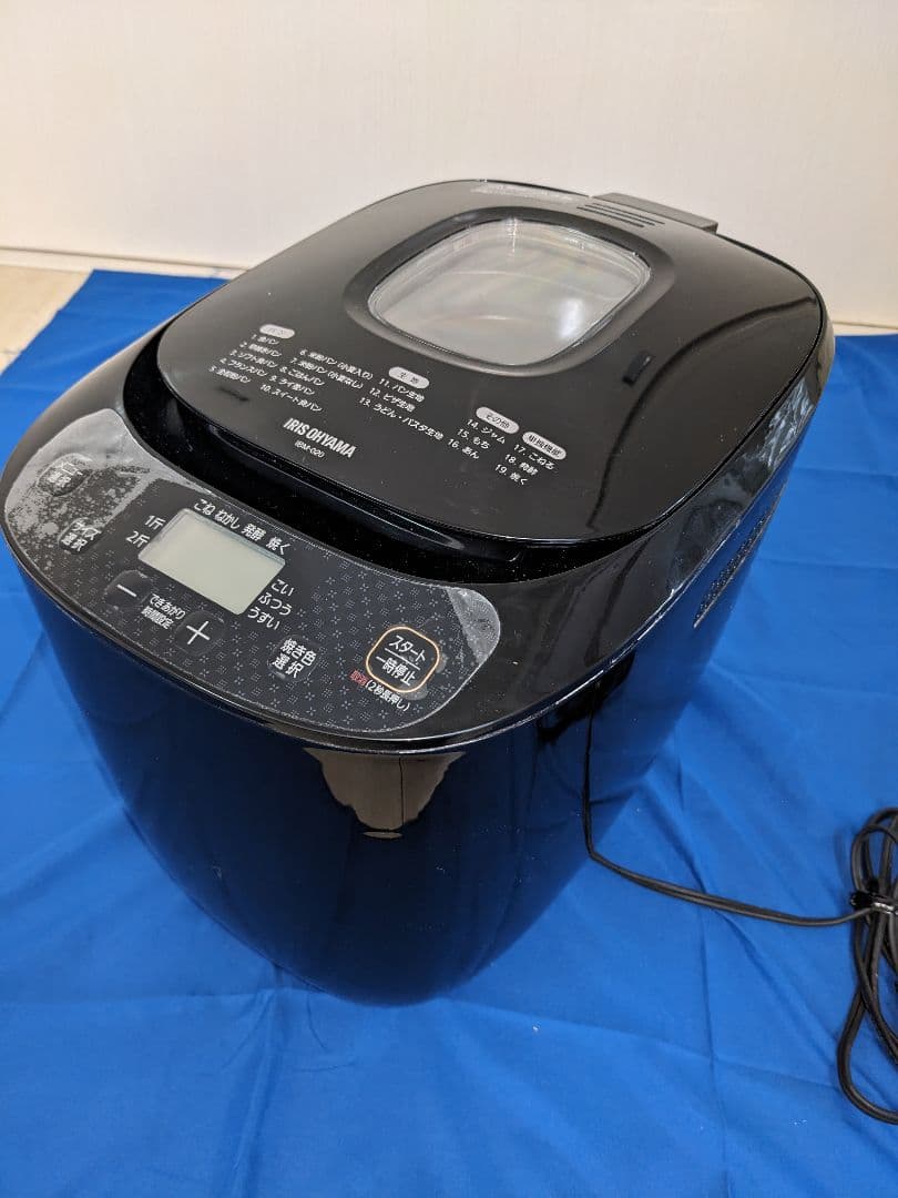 IRIS OHYAMA ホームベーカリー IBM-020 美品　2022年製