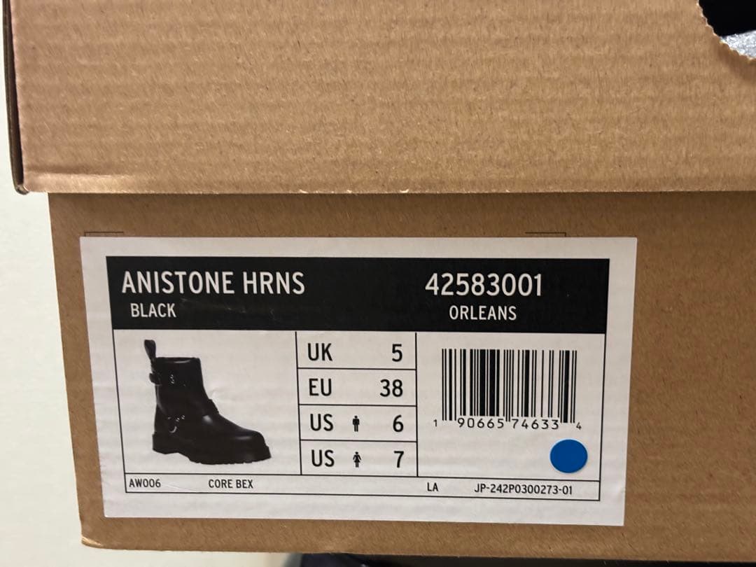 Dr Martens ANISTONE HRNS アニストンハーネス　ブーツ