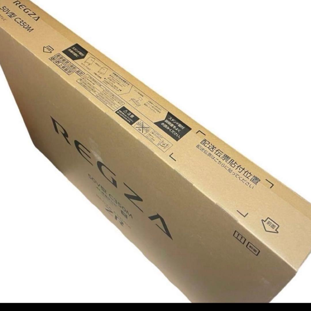 未使用未開封 東芝 REGZA 50V型 C50350M 4Ｋ 液晶テレビ
