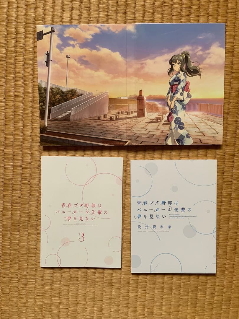 青春ブタ野郎は　シリーズ全巻、ゆめみる少女　DVD版