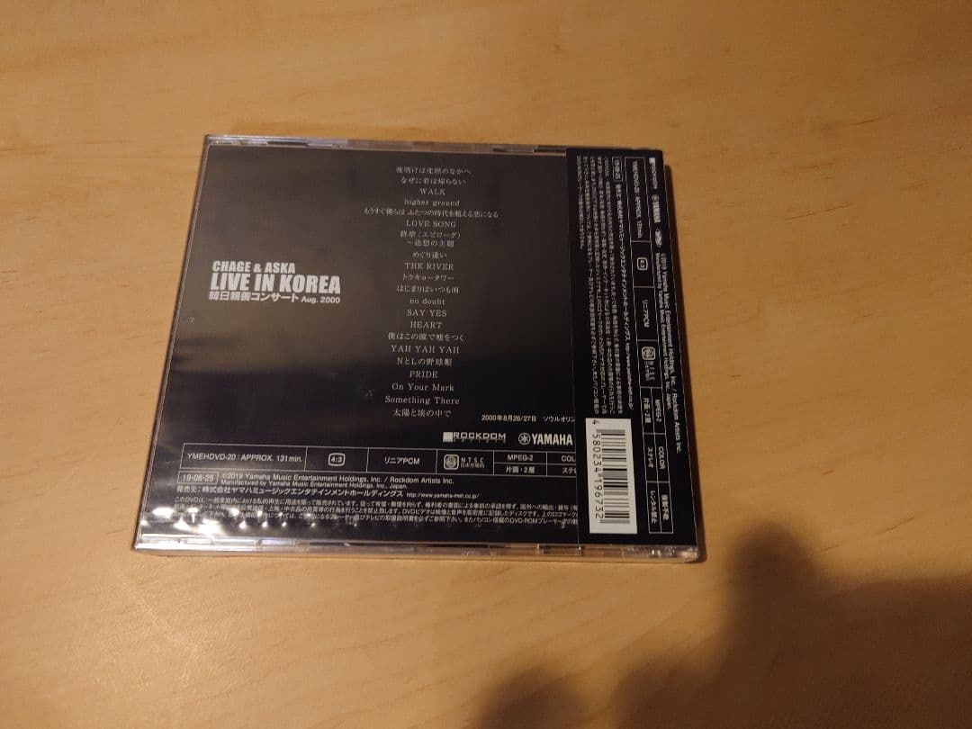 ミュージック CHAGE & ASKA LIVE IN KOREA DVD