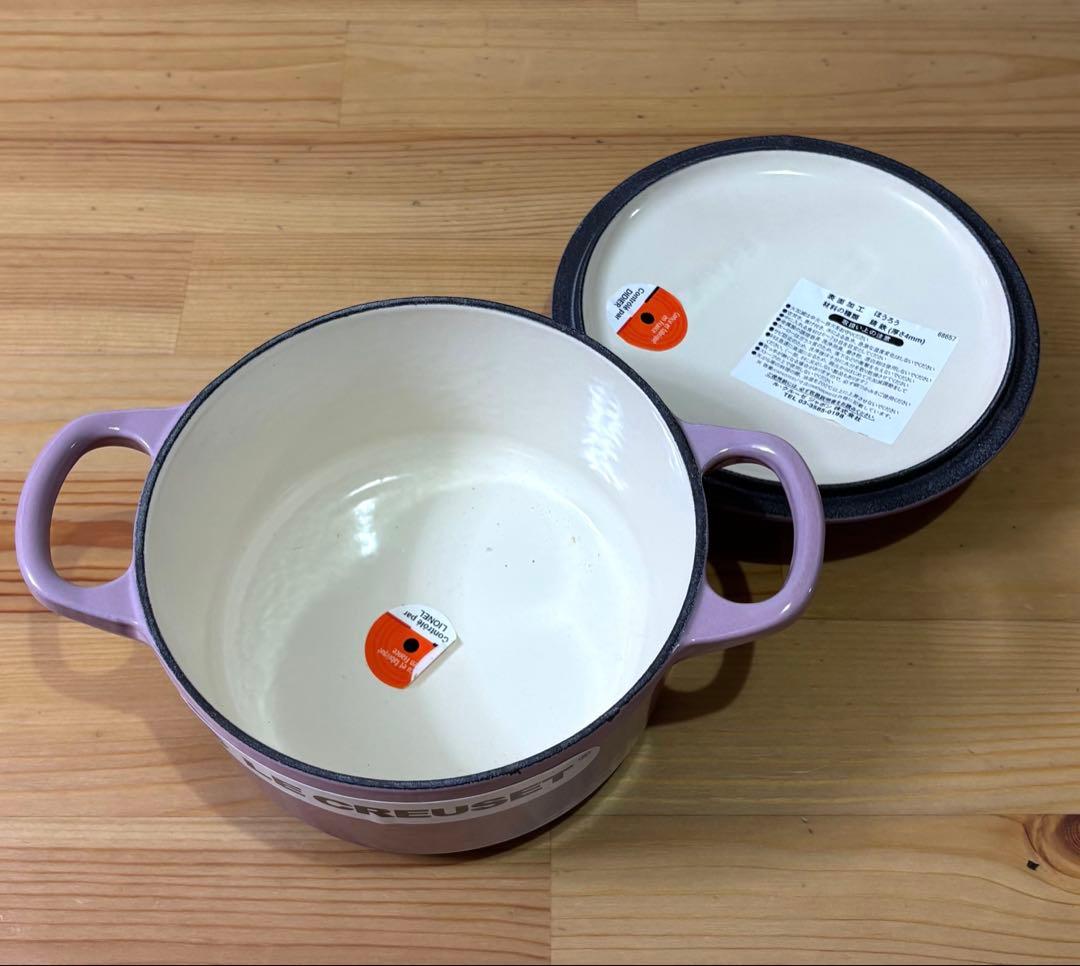 LE CREUSETココットロンド 14CM ピンク