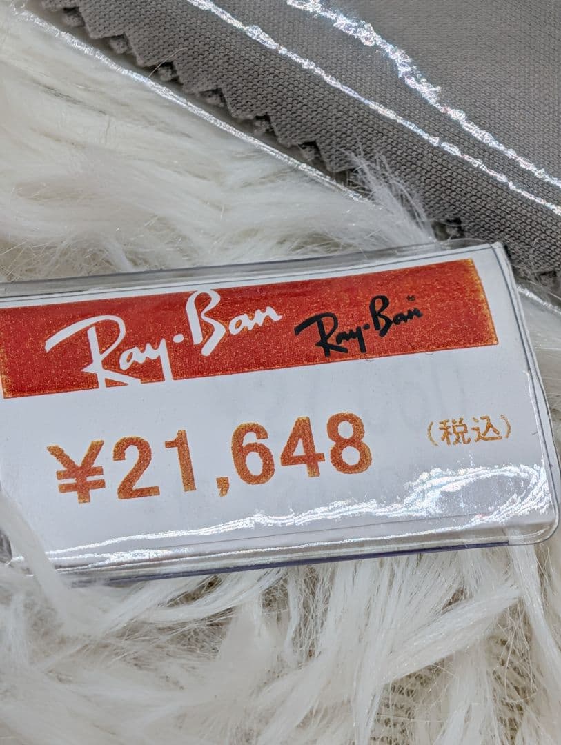 1212様Ray-Ban RB4258F ボストン型サングラス ブラック/ブルー